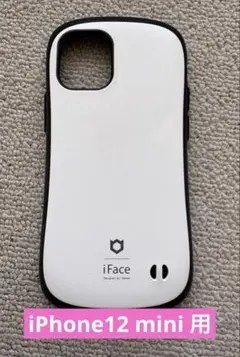 iFace iPhone12miniケース 白