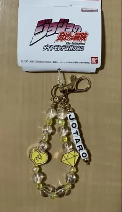 ジョジョの奇妙な冒険　第4部　空条承太郎　アベイルコラボ　チャーム