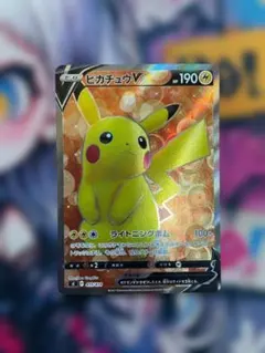 ニ*ー様 ポケモンカード　 ピカチュウV SR スタートデッキ