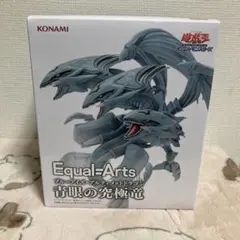 遊戯王 ブルーアイズ・アルティメットドラゴン フィギュア - メルカリ