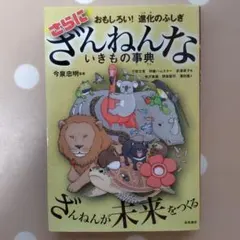 Item thumbnail for item 30b0dfcc-ce30-4a86-ad1c-2314220a622e