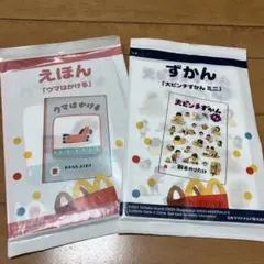 Item thumbnail for item 468ce295-fa4a-446c-ac8c-c69d2ec44f71