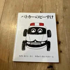 Item thumbnail for item f618a2d5-1f8d-47a0-8eb7-7c23a88b88c7