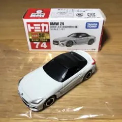 2026年最新】トミカ 74 bmw z4 初回特別仕様の人気アイテム - メルカリ