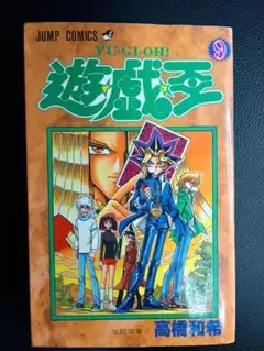 遊戯王R全巻＋遊戯王GX全巻セット - メルカリ