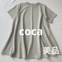 美品◆coca エンボス加工 Aライン チュニック L ライトグレー ゆったり