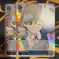 2026年最新】唐可可 カードの人気アイテム - メルカリ