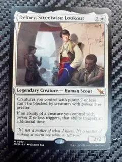 MTG 世慣れた、見張りデルニー 英語版 マジックザギャザリング