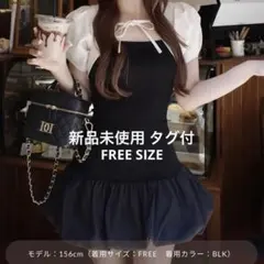 darich 新品タグ付 ビジューフレアバルーンミニドレス FL 黒 BLK | Mercari