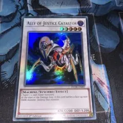 遊戯王 英語版 A・O・Jカタストル - メルカリ
