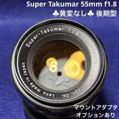 2025年最新】オールドレンズの人気アイテム - メルカリ