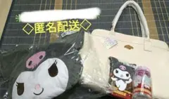 マイメロ バッグ☆クロミ クッション & ポーチ☆キキララ ボトル 4点セット