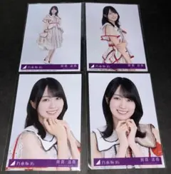 乃木坂46 賀喜遥香 生写真 ビリヤニ 4枚コンプ