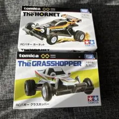 2025年最新】グラスホッパー2の人気アイテム - メルカリ