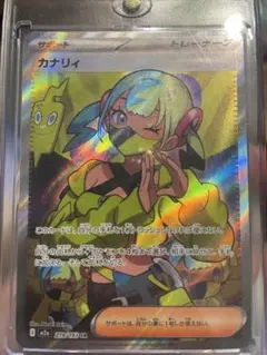 ポケモンカード カナリィ SR