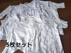 【ゆい様専用】ベビー肌着セット 5枚セット