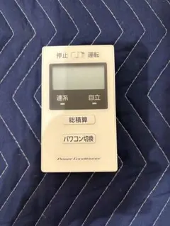 パナソニック WX-1800 300MHz帯域 ワイヤレス送信機 ラベリアマイク