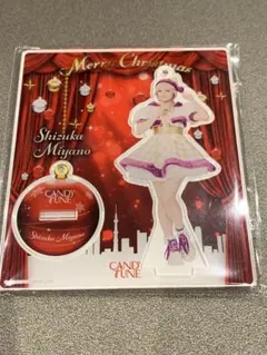 2025年最新】宮野静 アクスタの人気アイテム - メルカリ