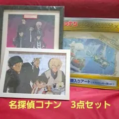 名探偵コナン タキシード仮面　ラッキー特製額入りアート　額入りアート　完成パズル