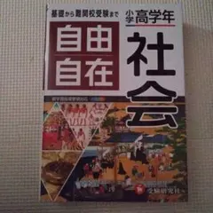 むさし様 リクエスト 3点 まとめ商品