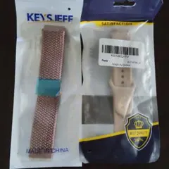 スマートウォッチバンド 2点セット（22mm）