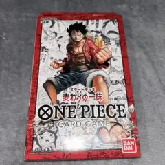ONE PIECEカードゲーム スタートデッキ麦わらの一味 ST01 3 BOX - メルカリ
