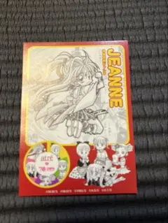 Item thumbnail for item f2fe8c0e-a042-4642-8ac5-e8a8b44a006b