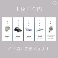 Y様専用
