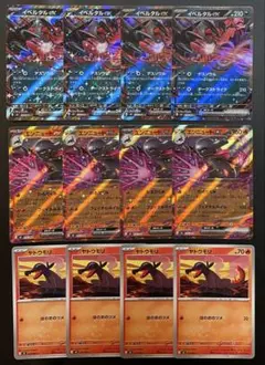 ポケモンカード　イベルタルex rr エンニュートex rr 他12枚セット