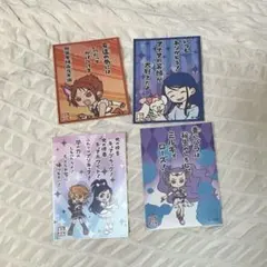 プリキュア5 ぺたコレクション　シール　一期一会　4枚セット