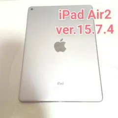 iPad Air 2 シルバー ケース付き