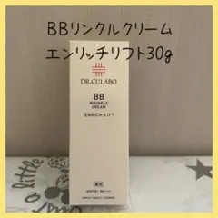 ドクターシーラボ 薬用BBクリーム エンリッチ リンクル - メルカリ