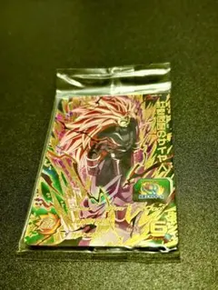 ドラゴンボールヒーローズ 紅き仮面のサイヤ人