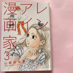 Item thumbnail for item 02be7870-16e1-438f-8490-b9423fbc2723