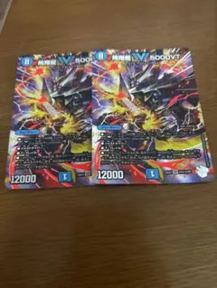 飛翔龍 5000VT 超銀トレジャー - メルカリ