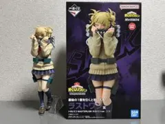 一番くじ　ヒロアカ let you down　ラストワン賞　トガヒミコ