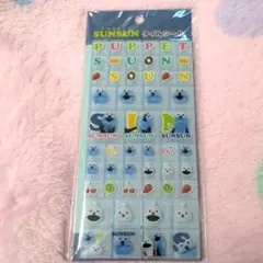 パペットスンスン　タイルシール