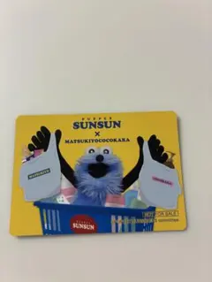 Item thumbnail for item 50728a9f-b624-4fa6-bde8-e7fe416d8faf