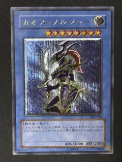 2026年最新】カオスソルジャー レリーフ 美品の人気アイテム - メルカリ