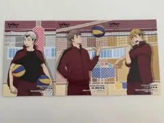ハイキュー　アニメイト購入特典　ポストカード　稲荷崎