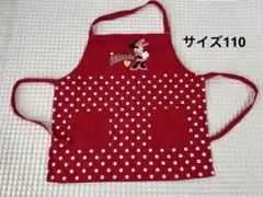 ミニーマウス エプロン サイズ110 綿100%