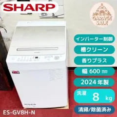 カニカニ様 リクエスト 2点 まとめ商品