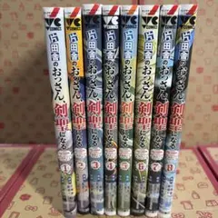全巻初版】片田舎のおっさん、剣聖になる 小説 全巻セット 1～10巻