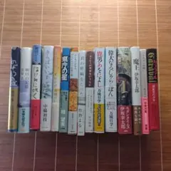 本屋大賞ノミネート作 単行本 帯付 15冊セット まとめ売り