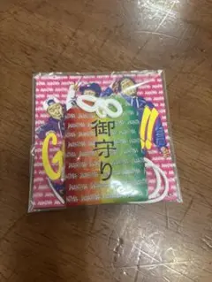 WANIMA わにまもり 非売品