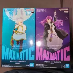 MAXIMATICフリーレン＆フェルン フィギュアセット