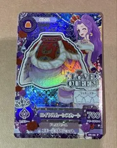 アイカツ！ ロイヤルムーンスカート 神崎美月