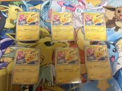 ポケモンカード ピカチュウ 133/M-P プロモ 10枚セット - メルカリ
