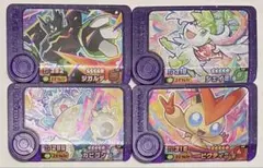 ポケモンフレンダ　ベストタッグ4弾　スーパートレジャー　4種類