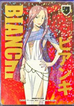 ビアンキ B01 白ドレス